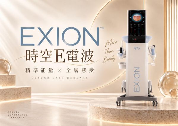 EXION"時空E電波